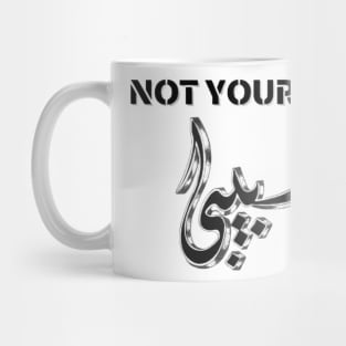 not your habibi Mug